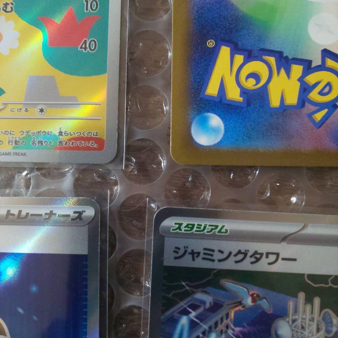 k*n様 メガドリームex収録のSAR,SR,AR【９枚】