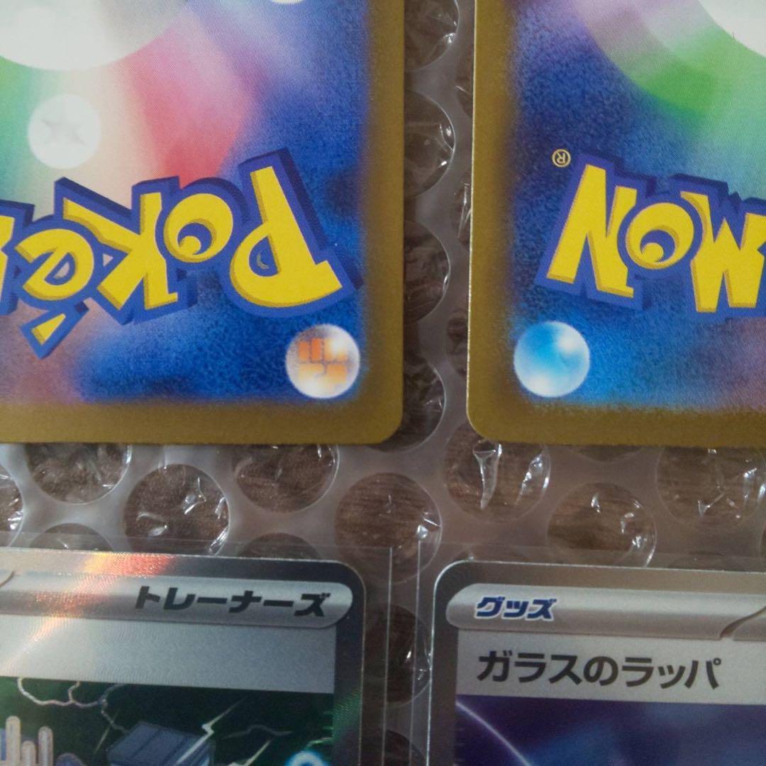 k*n様 メガドリームex収録のSAR,SR,AR【９枚】