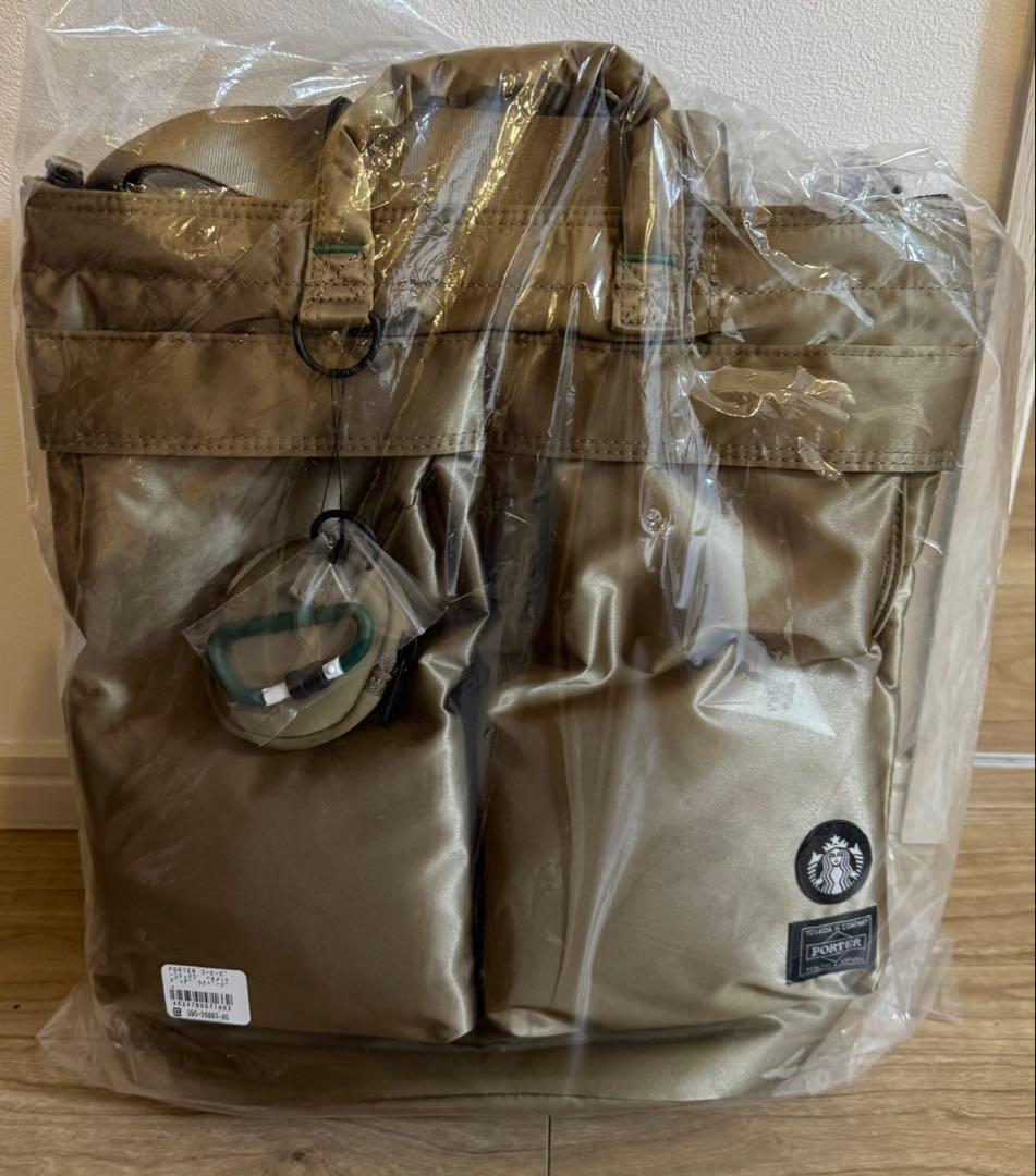 スターバックス×ポーター　ドラムバッグ　 ベージュ新品未使用