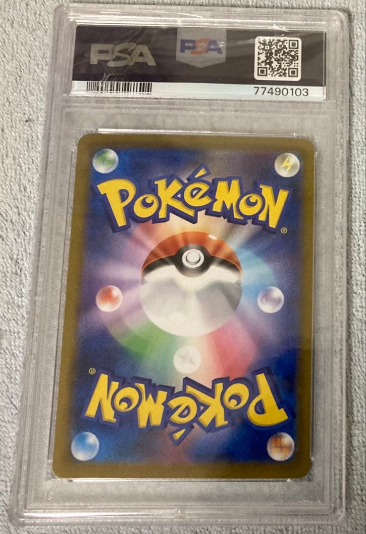 ポケモンカード ガラルの仲間たち SR PSA10