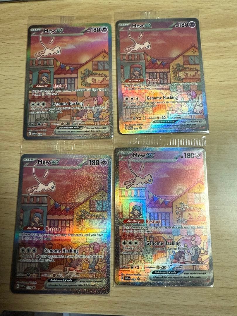 151英語版 ミュウEX プロモ