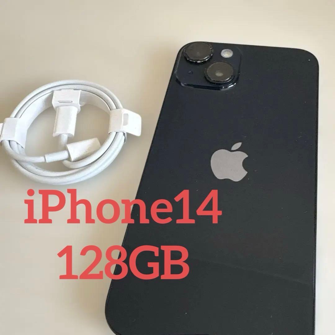 Apple iPhone 14 ミッドナイト SIMフリー