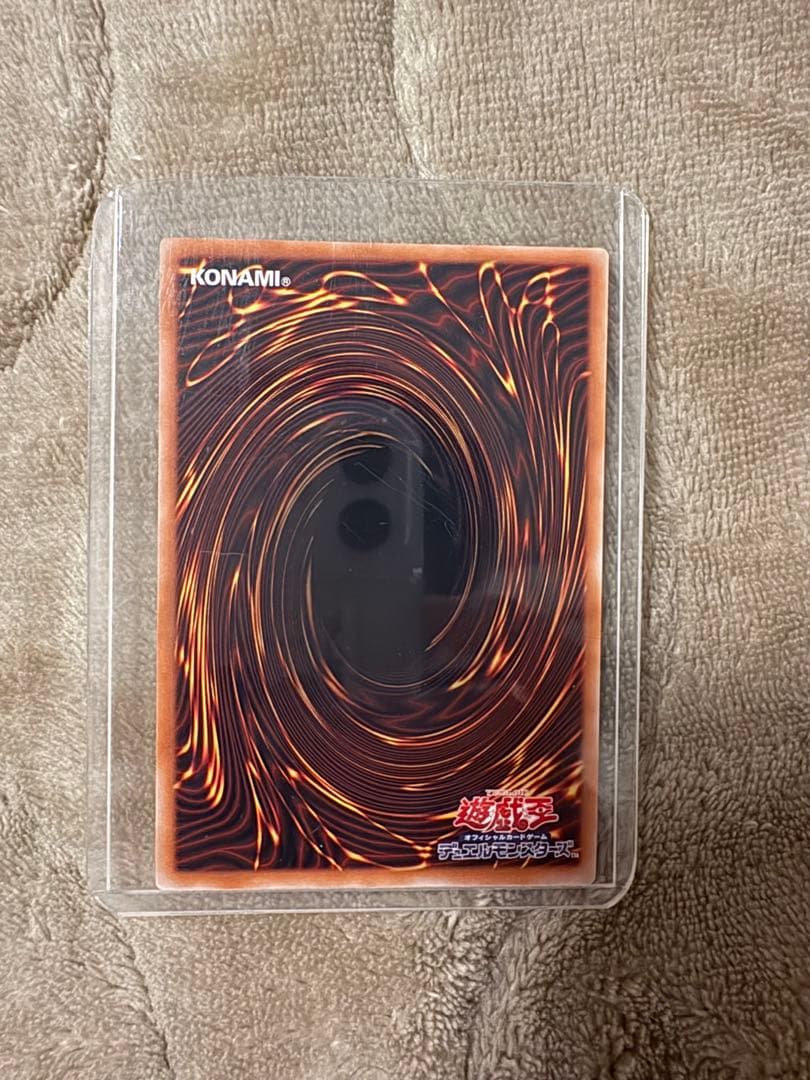 遊戯王 青眼の白龍 ウルトラレア