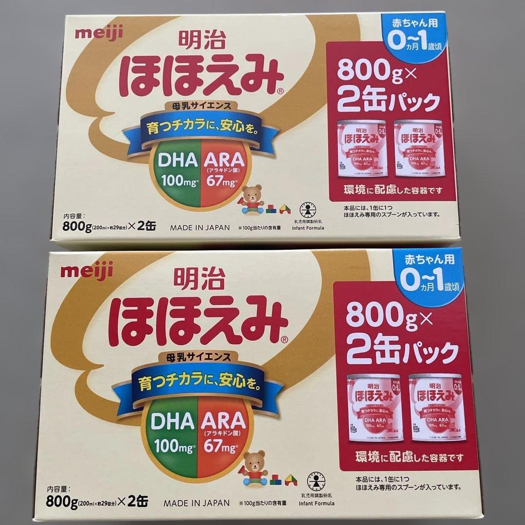 明治 ほほえみ 800g×2缶パック　賞味期限2026.2