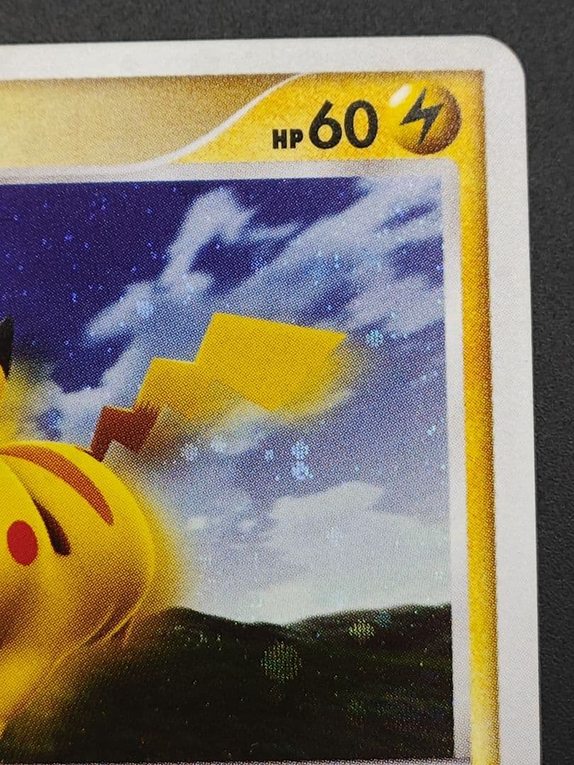 ピカチュウLV.12 [DP-P 095]