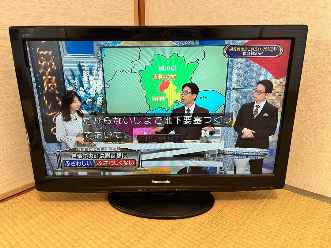 Panasonic 32型HDD内蔵TV TH-L32R2 リモコン付中古品