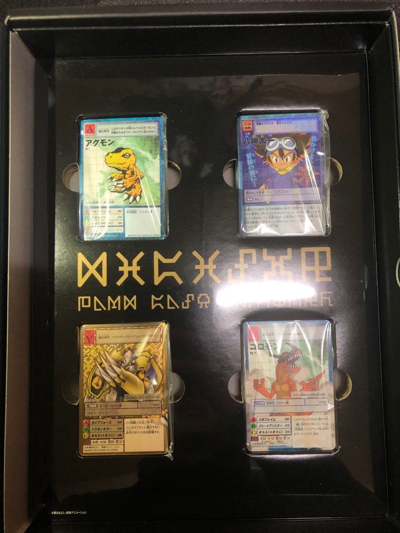 廃盤希少品　旧　デジモンカードゲーム15thアニバーサリーセット