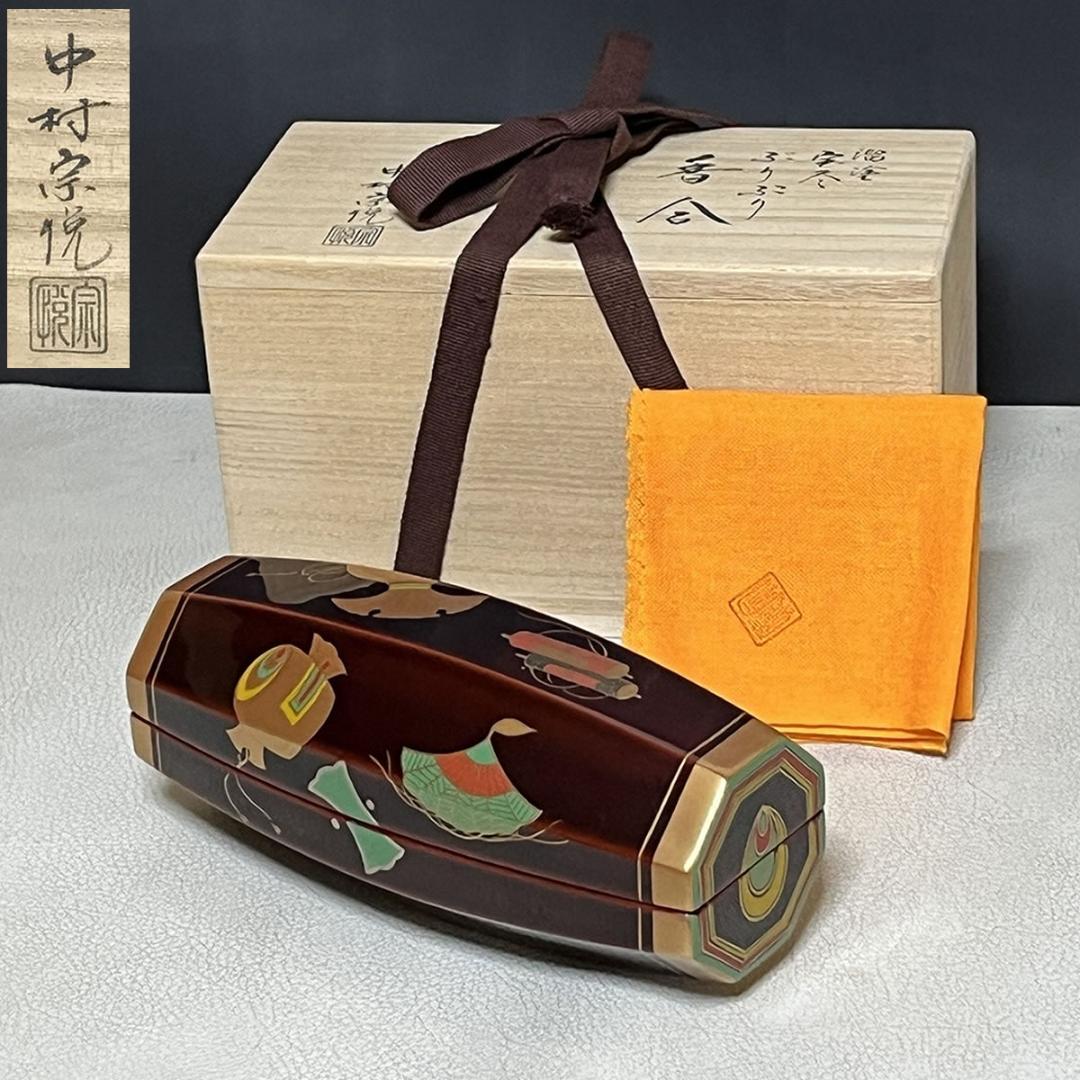 中村宗悦 溜塗 宝尽 蒔絵 ぶりぶり香合 共箱 香合 茶道具 【k3474】