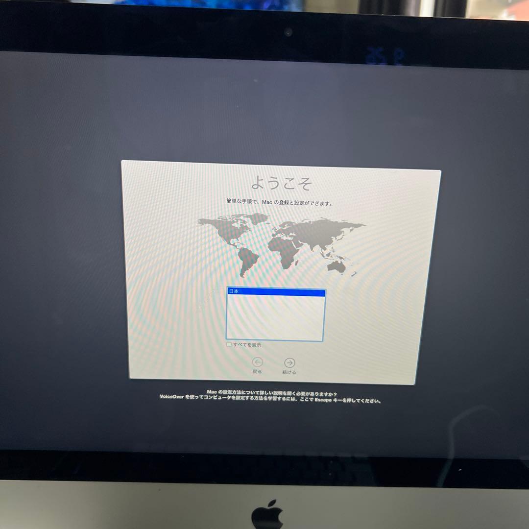 スマホ・タブレット・パソコン APPLE iMac IMAC ME087J/A