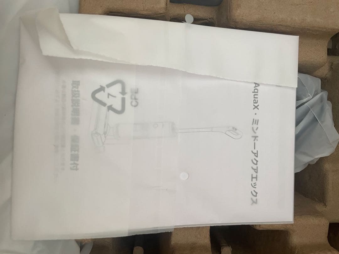 新品未使用！ミンドーアクアエックス★水拭き掃除機