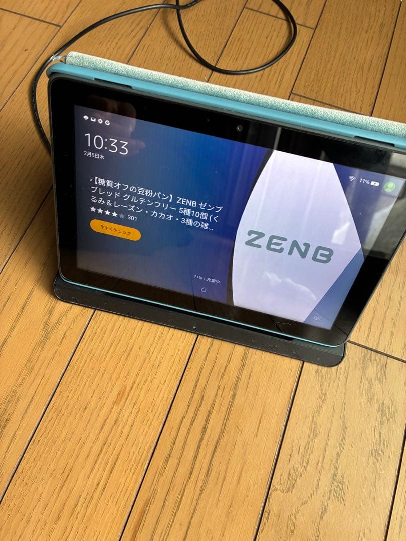 第10世代 Fire HD 8 Plus タブレット スレート