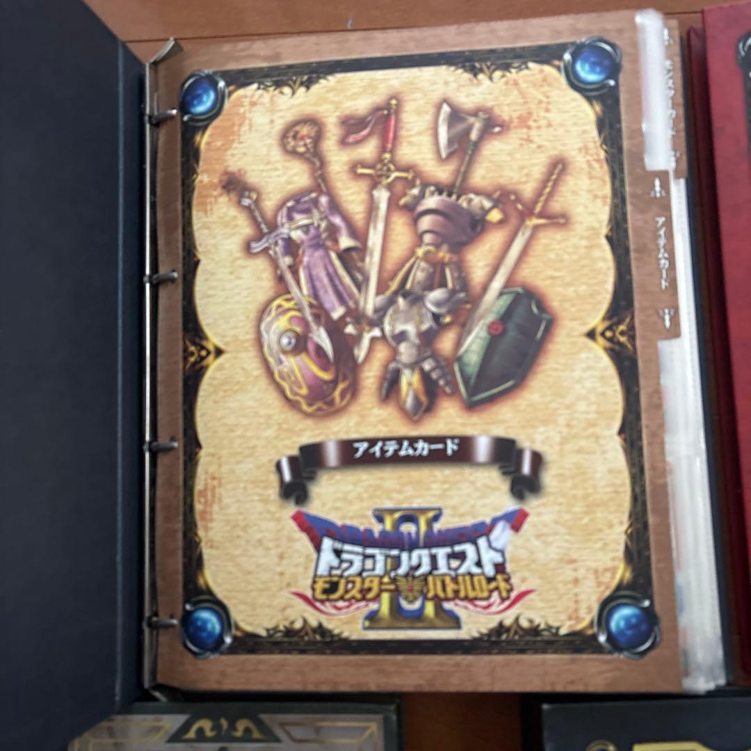 ドラゴンクエストモンスターバトルロード　フルコンプ