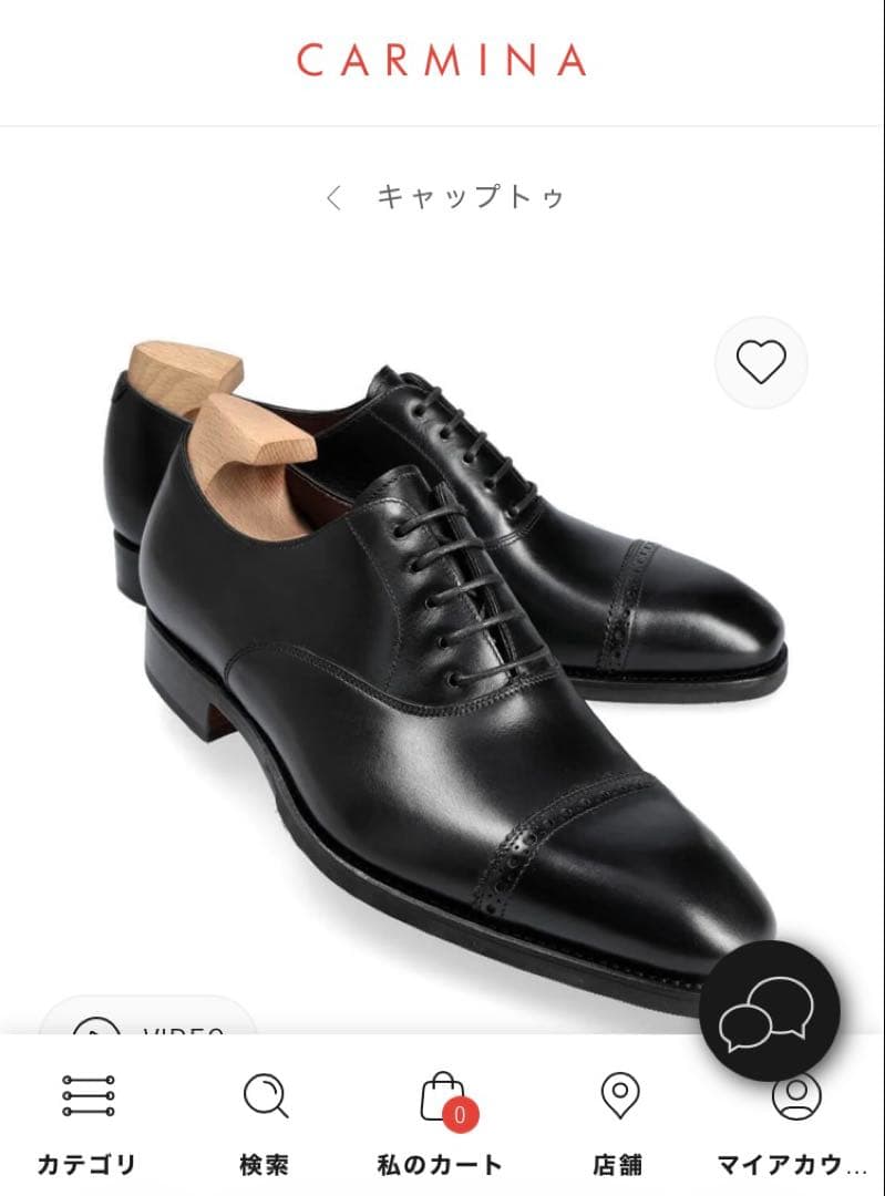 CARMINA カルミナ カルミーナ パンチドキャップトゥ サイズ6 1/2