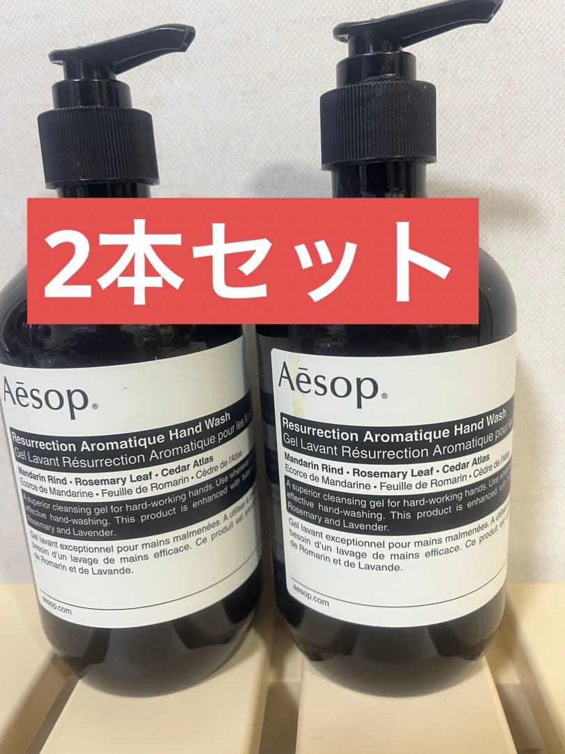 AES レスレクション　ハンドウォッシュ500ml2本セット