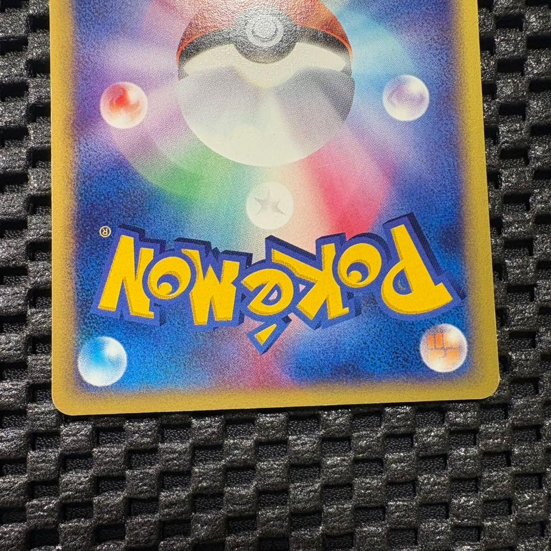 ポケモンカード　カードe トレーナーズプロモ　サンダー