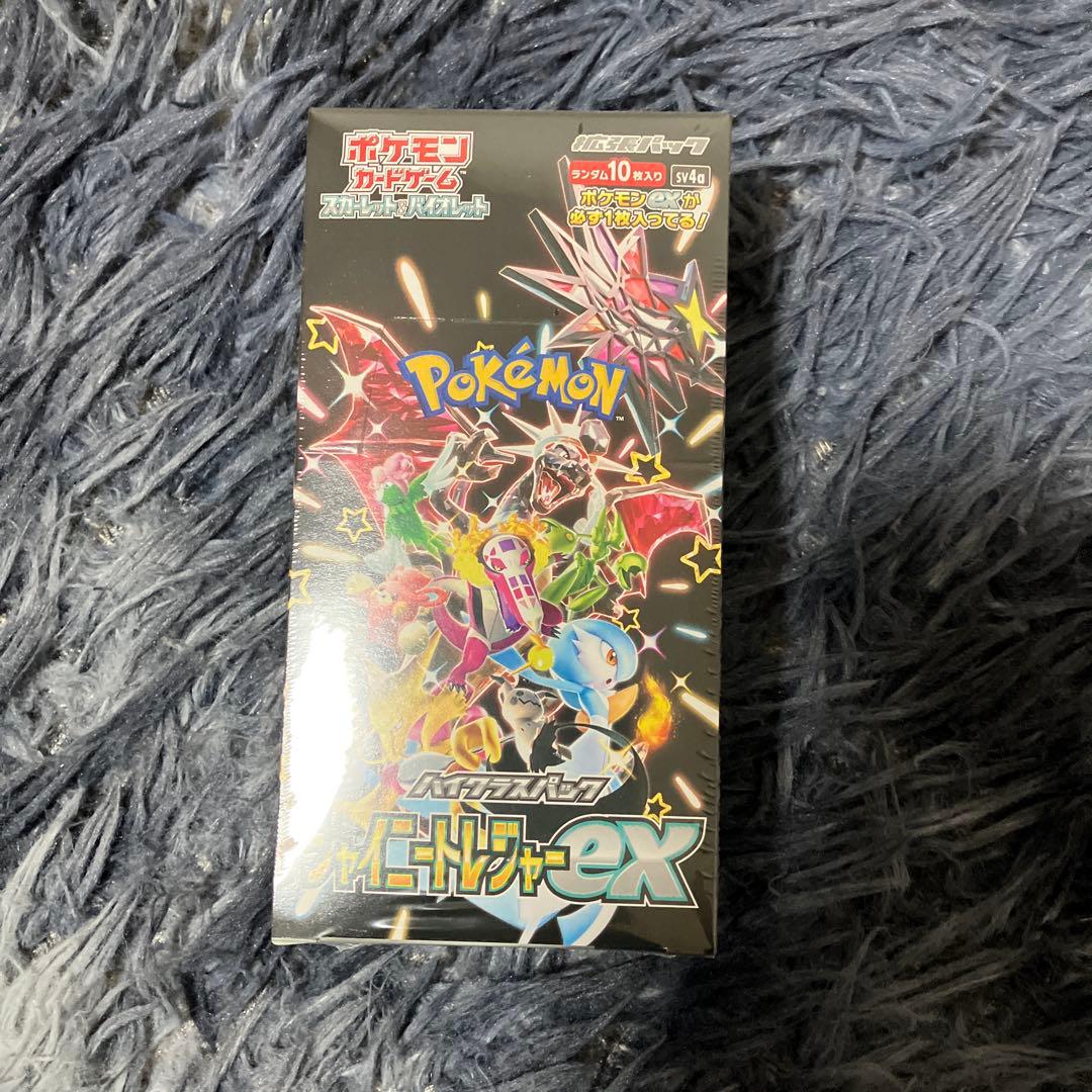 ポケモンカードゲーム スカーレット＆バイオレット 「シャイニートレジャーex」