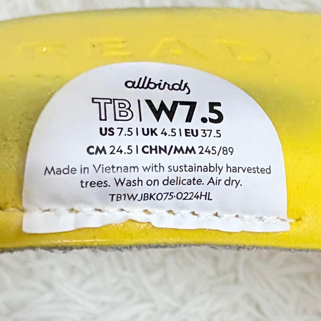 ◆Allbirds◆ツリーブリーザー レディース フラットシューズ 24.5