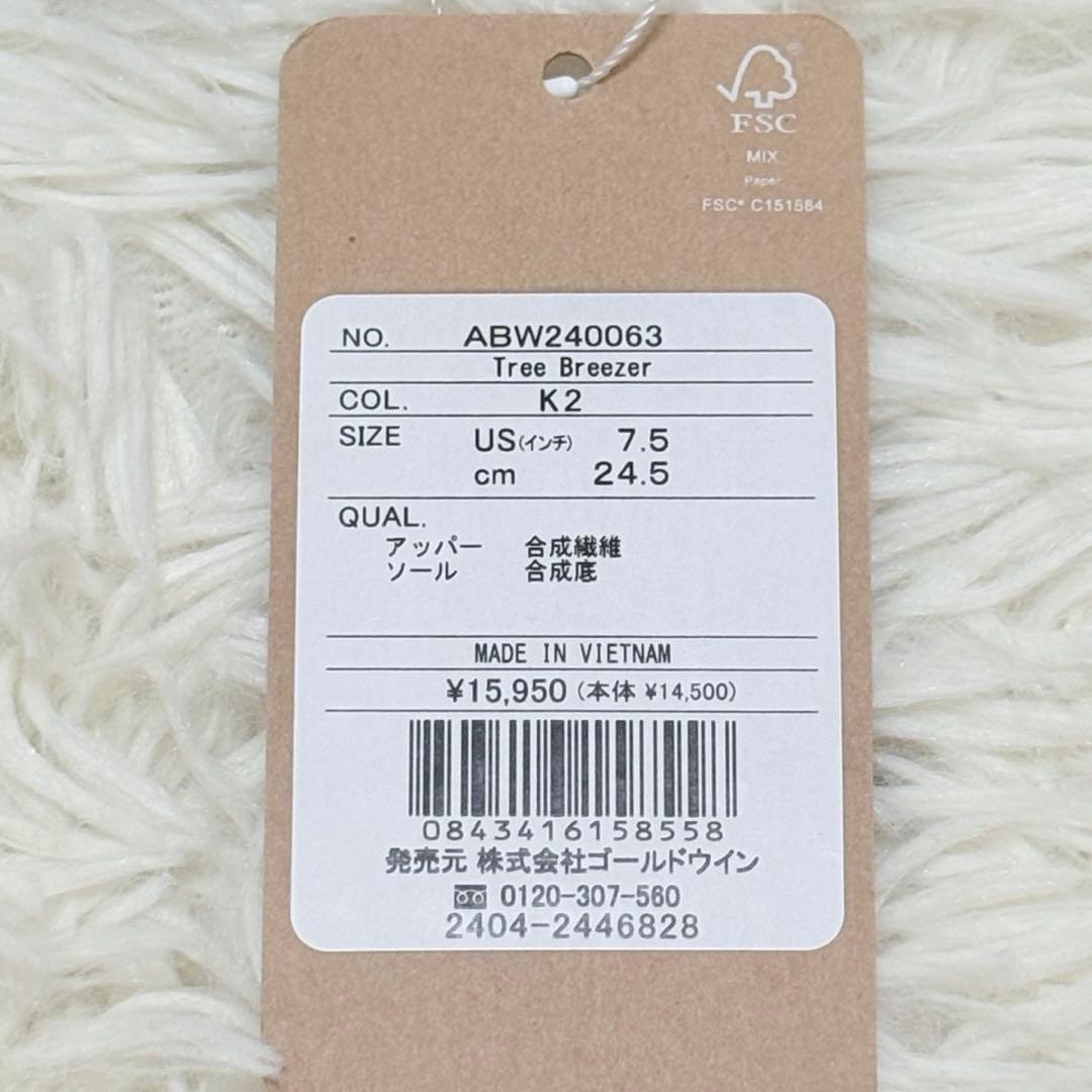 ◆Allbirds◆ツリーブリーザー レディース フラットシューズ 24.5