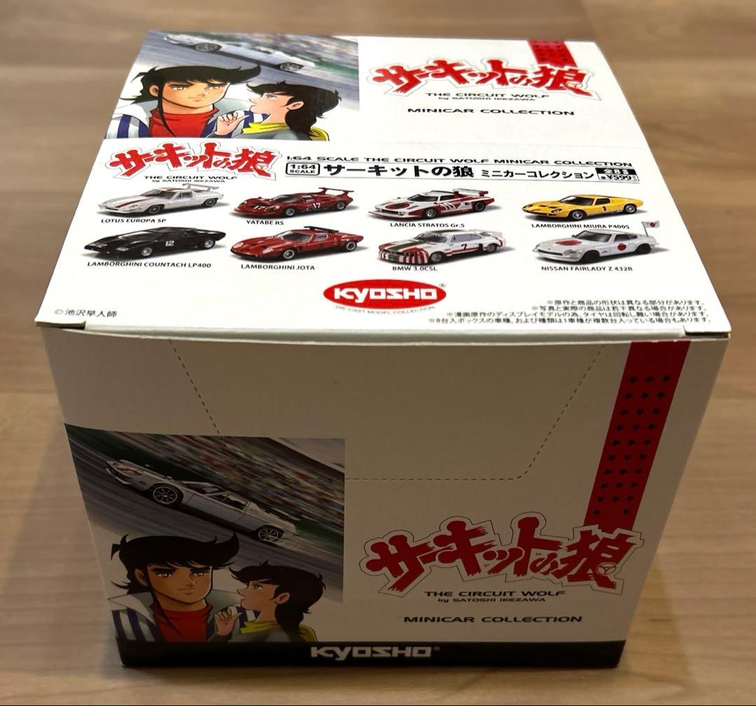 1:64 サーキットの狼　ミニカーコレクション
