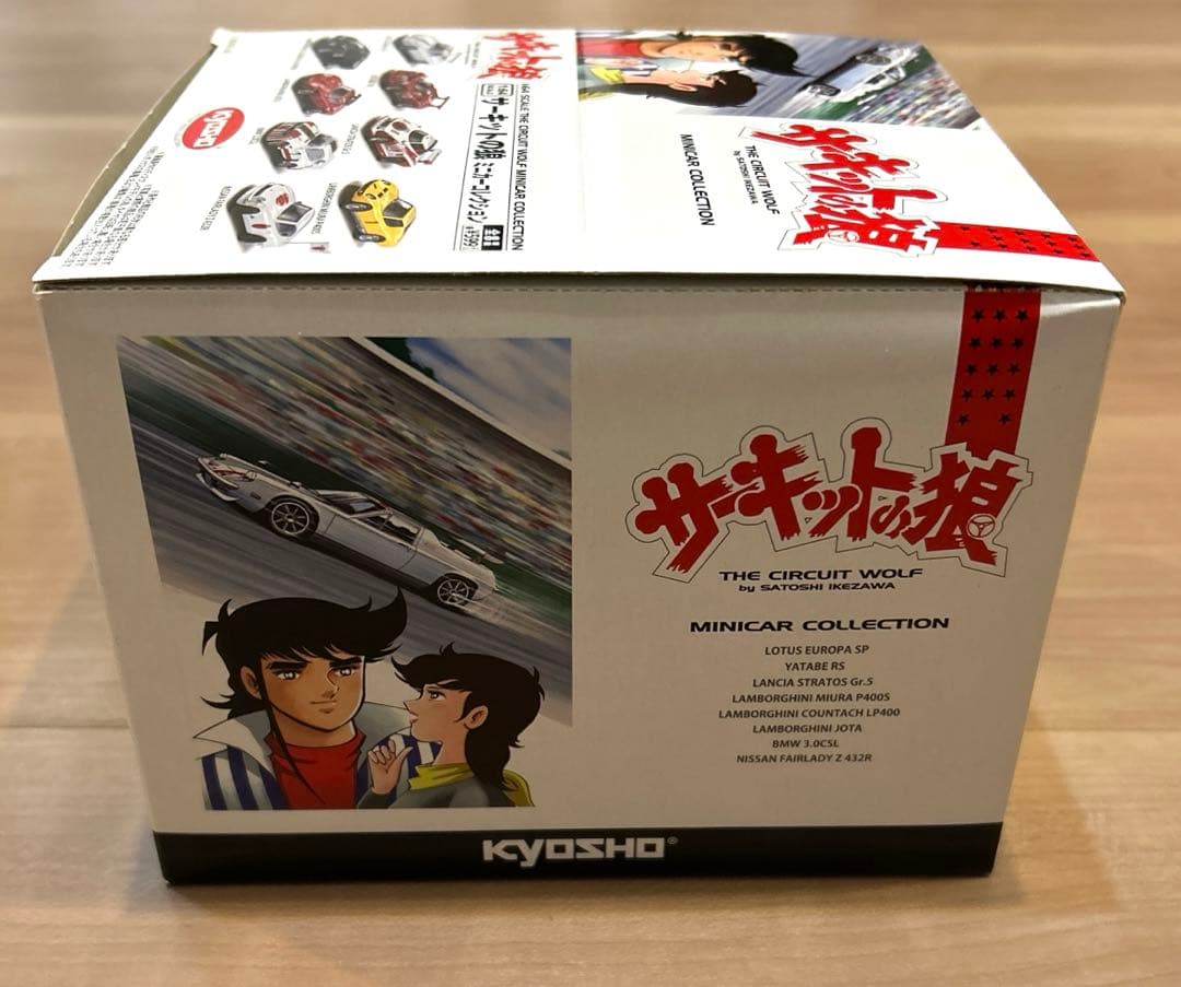 1:64 サーキットの狼　ミニカーコレクション