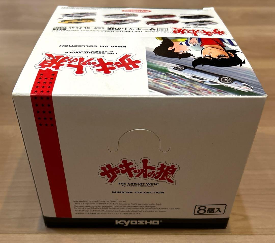 1:64 サーキットの狼　ミニカーコレクション