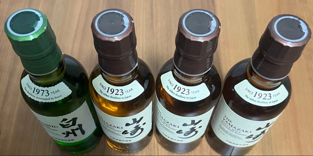 白州 1973年 山崎 1923年 セット　４本セット　新品未開封