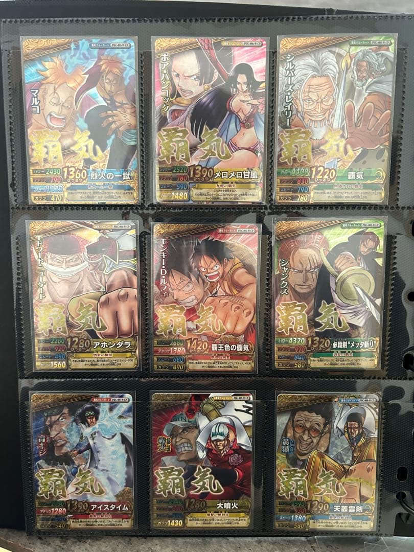 ワンピーベリーマッチIC、W 新旧覇気レアフルコンプ　希少　廃盤　絶版