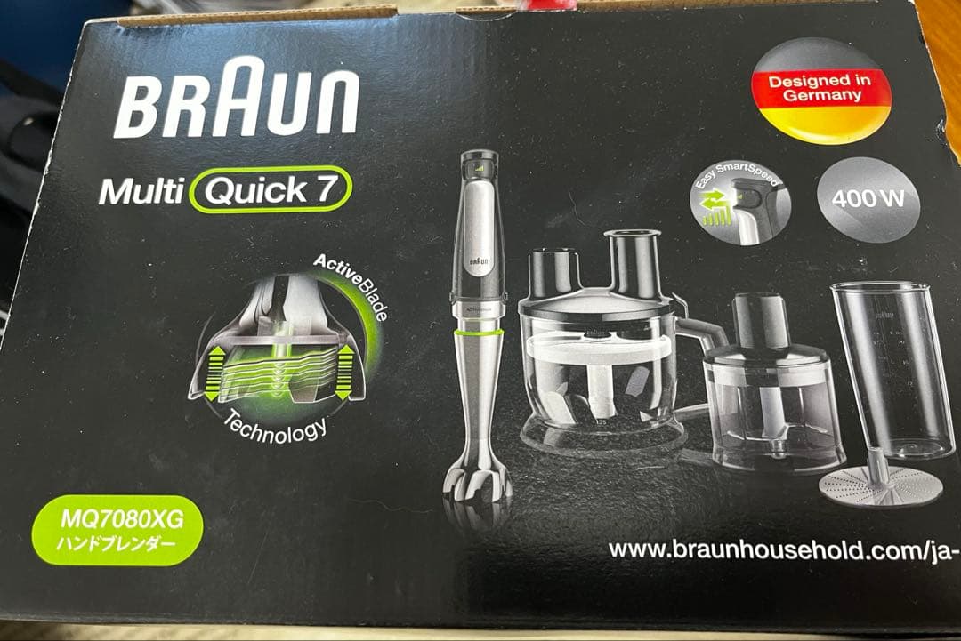 【新品未使用】ブラウン ハンドブレンダー MQ7080XG