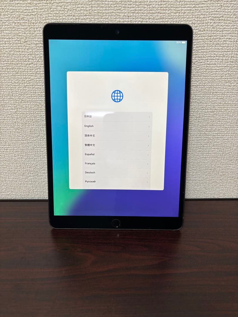 iPad Air 第3世代 64GB 本体 オリジナルパッケージ付き