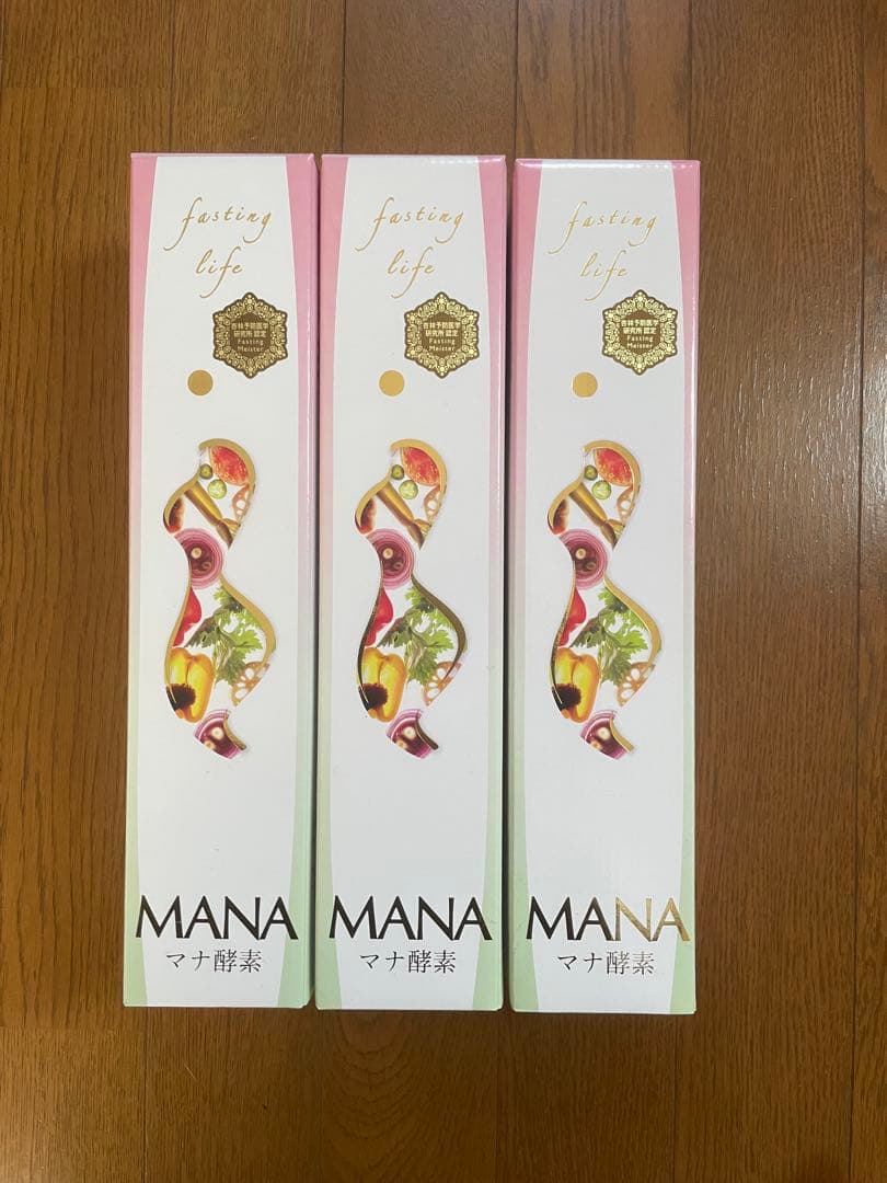 ファスティングライフ 3本セットMANAマナ酵素