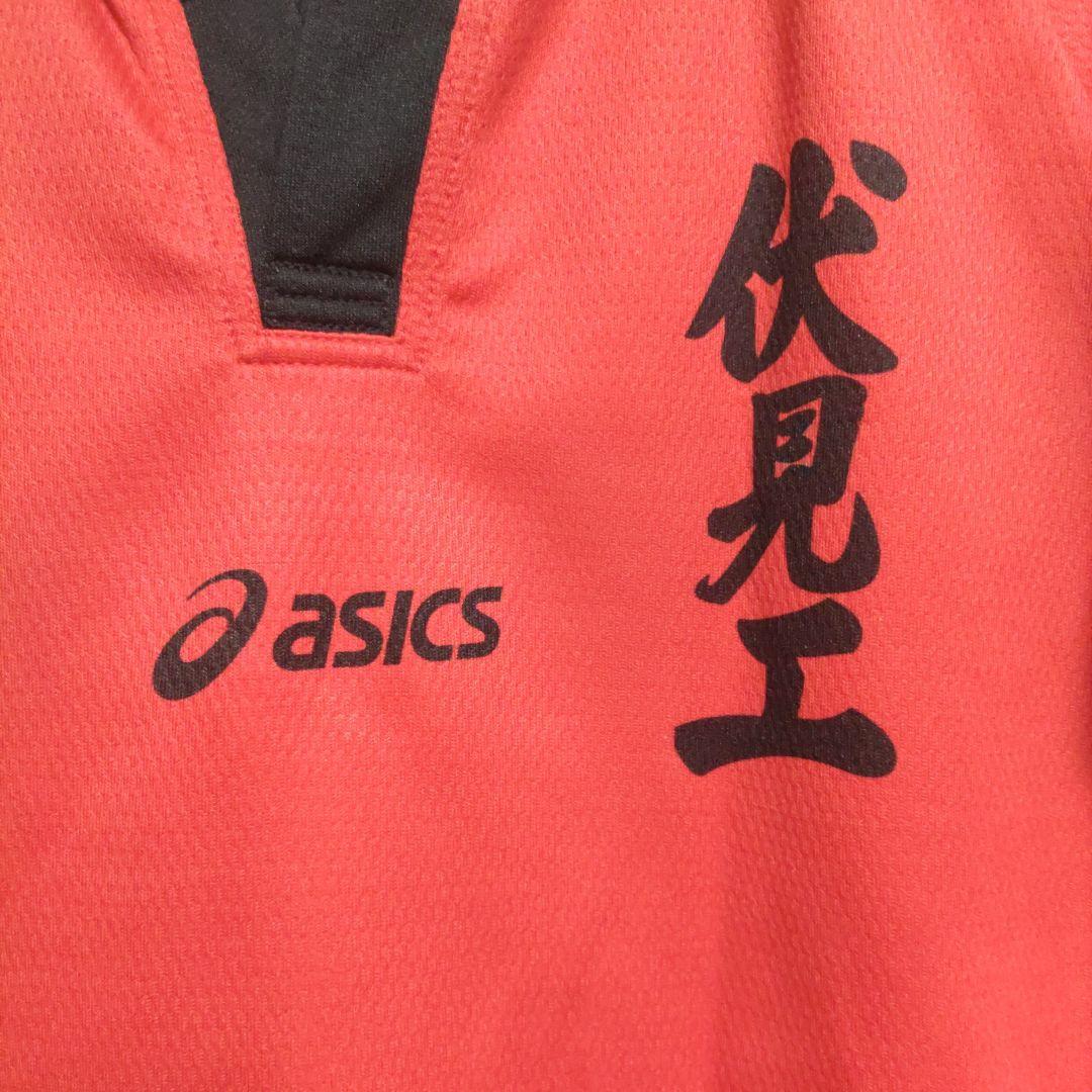 伏見工業ラグビーユニホーム