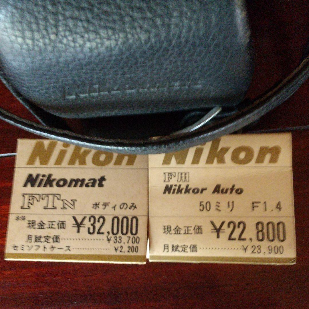 ニコマート50ミリF1.4付き専用ケース付属フィルムカメラ