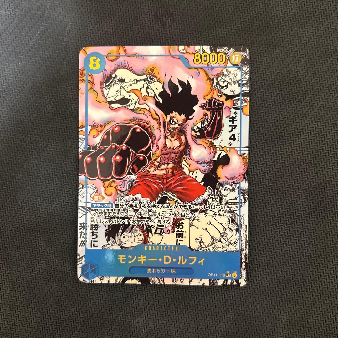 た*け様 モンキー・D・ルフィ SEC スーパーパラレル(コミパラ) OP11-