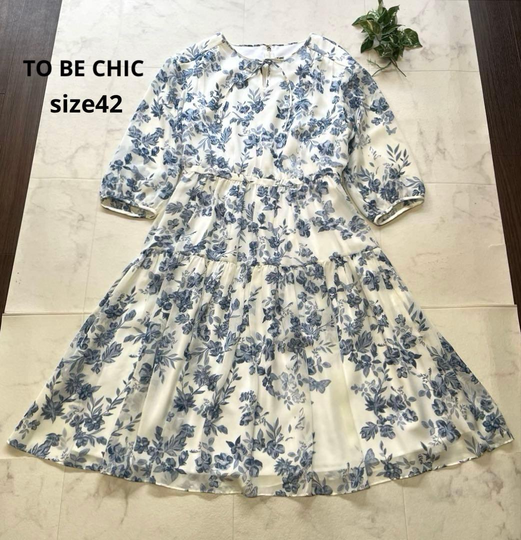 美品　TO BE CHIC 花柄シフォンワンピース　大きいサイズ42 近年　白