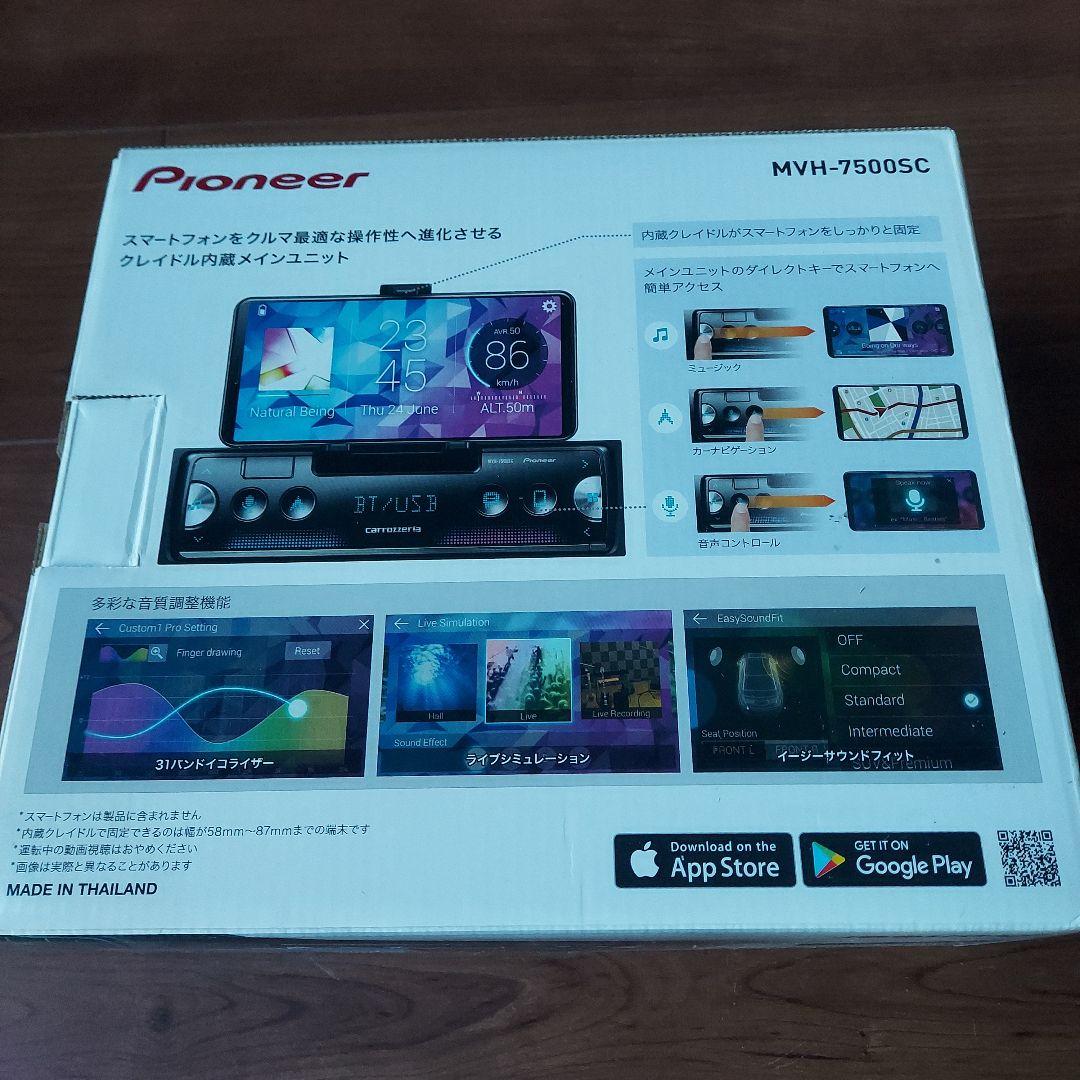 じ*ろ様 Pioneer carrozzeria MVH-7500SC 本体