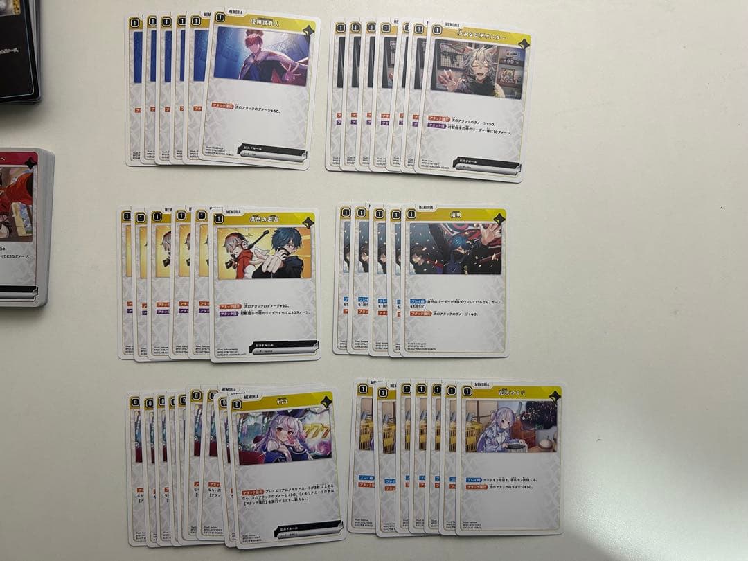 Xross Stars クロスタ まとめ売り