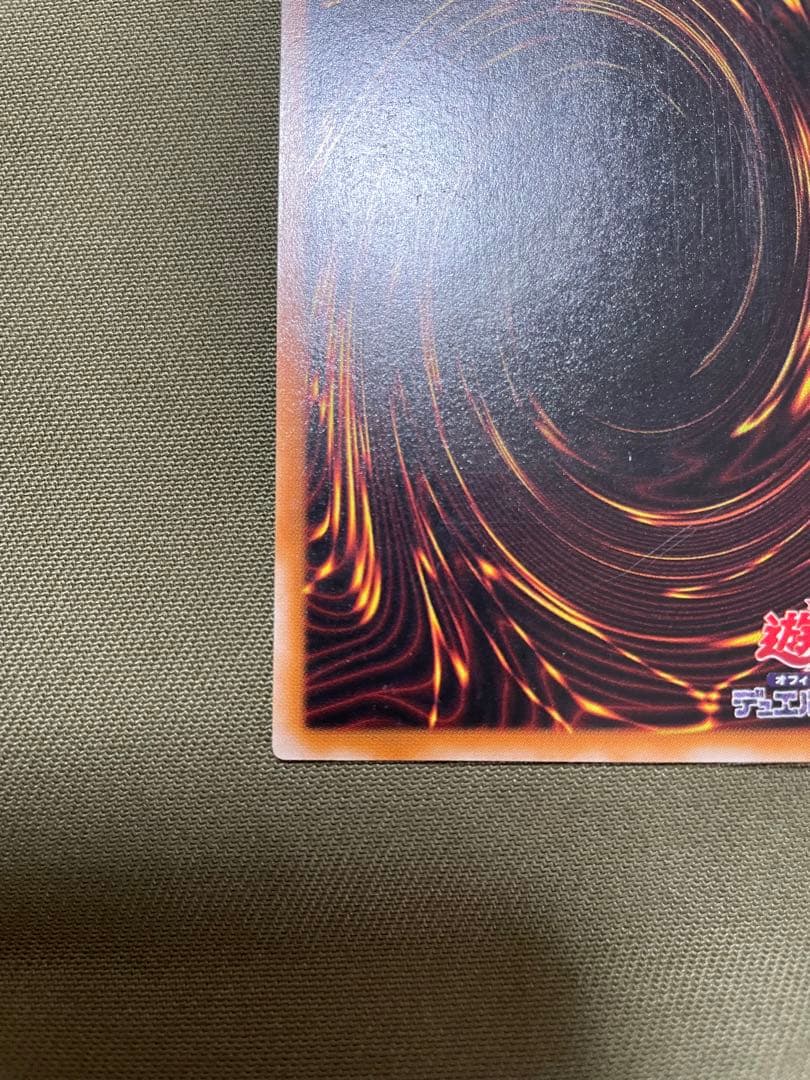 遊戯王　マジシャン・オブ・ブラックカオス　レリーフ