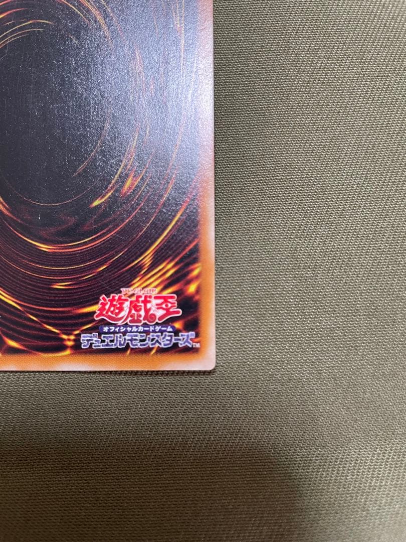 遊戯王　マジシャン・オブ・ブラックカオス　レリーフ