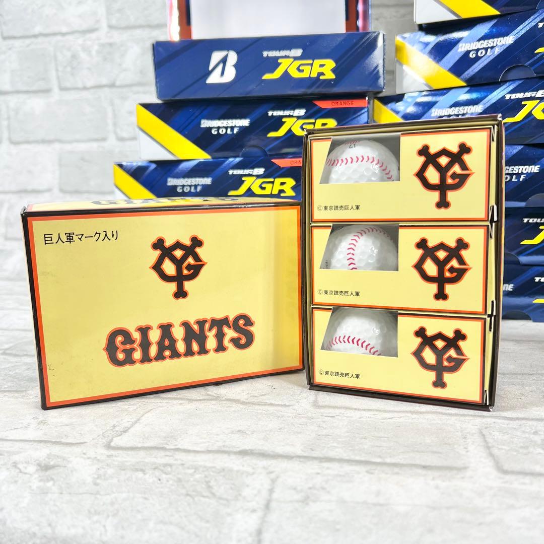 ブリヂストン TOUR B JGR ゴルフボール大量 まとめ売り