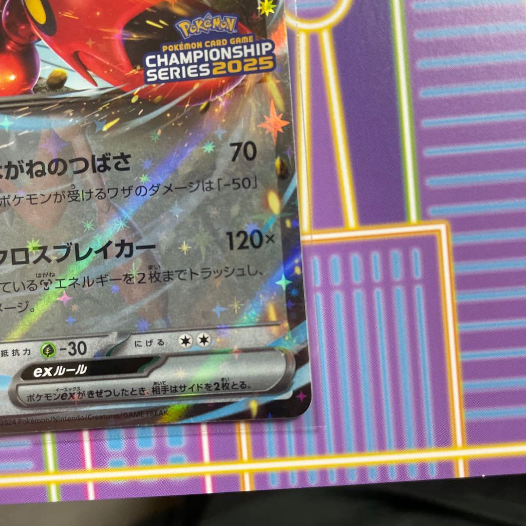 おいわいファンファーレ スタジアムカード 2025