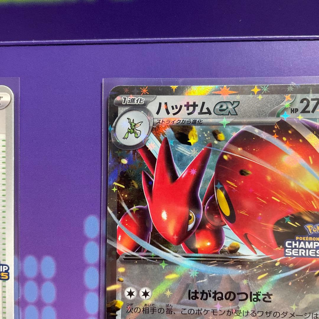 おいわいファンファーレ スタジアムカード 2025