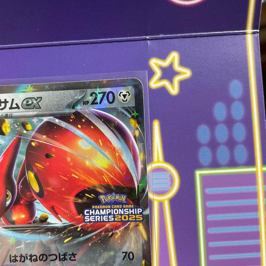 おいわいファンファーレ スタジアムカード 2025