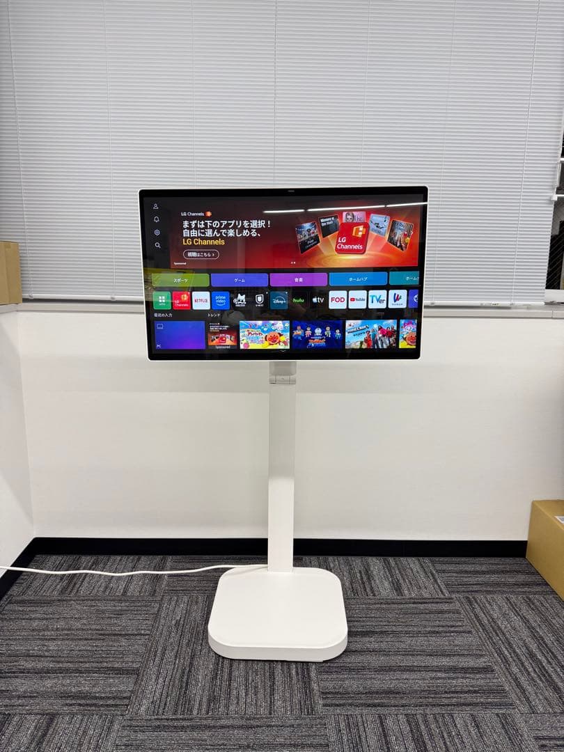 モニター台 LG 32U889SA-W