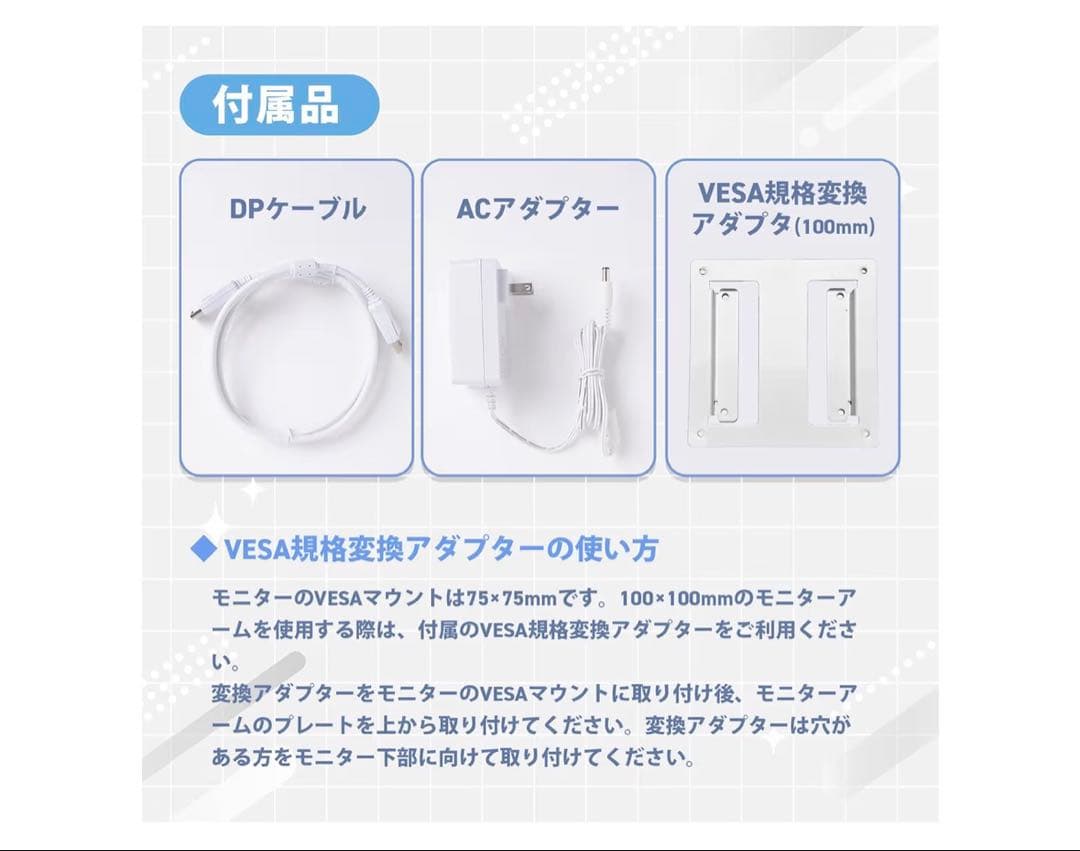 Pixio PX248 Wave White 23.8インチ 20Hz