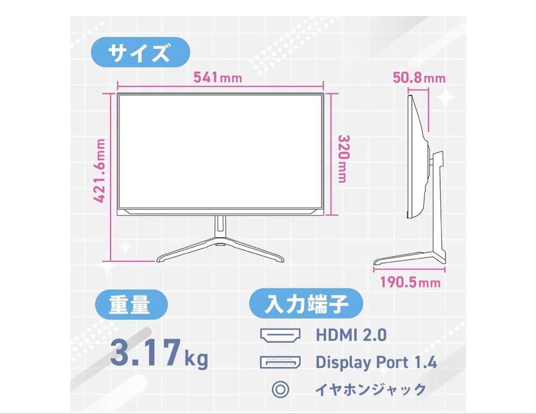 Pixio PX248 Wave White 23.8インチ 20Hz