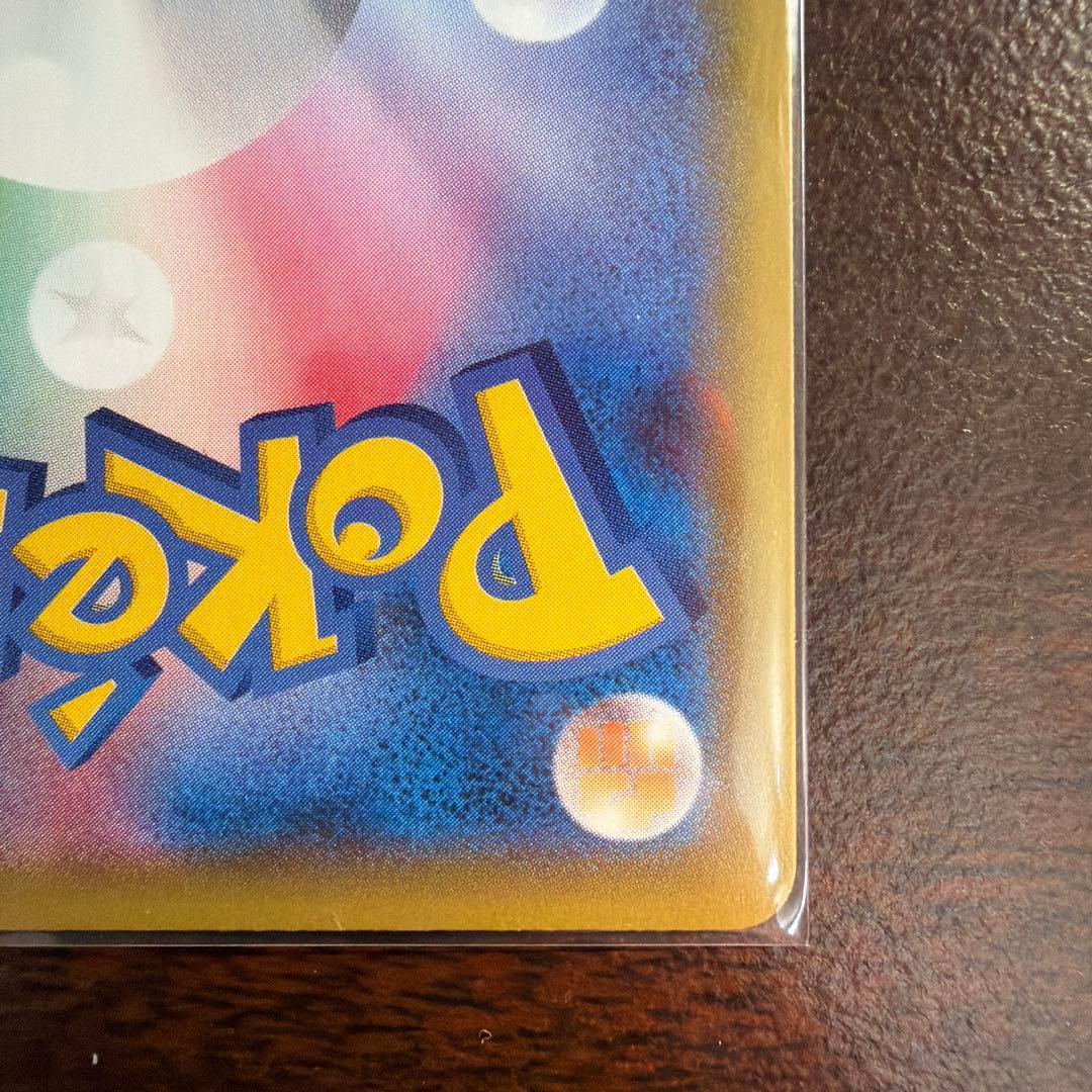 レシラム＆ゼクロムGX SR SA SM11b ドリームリーグ 064/049