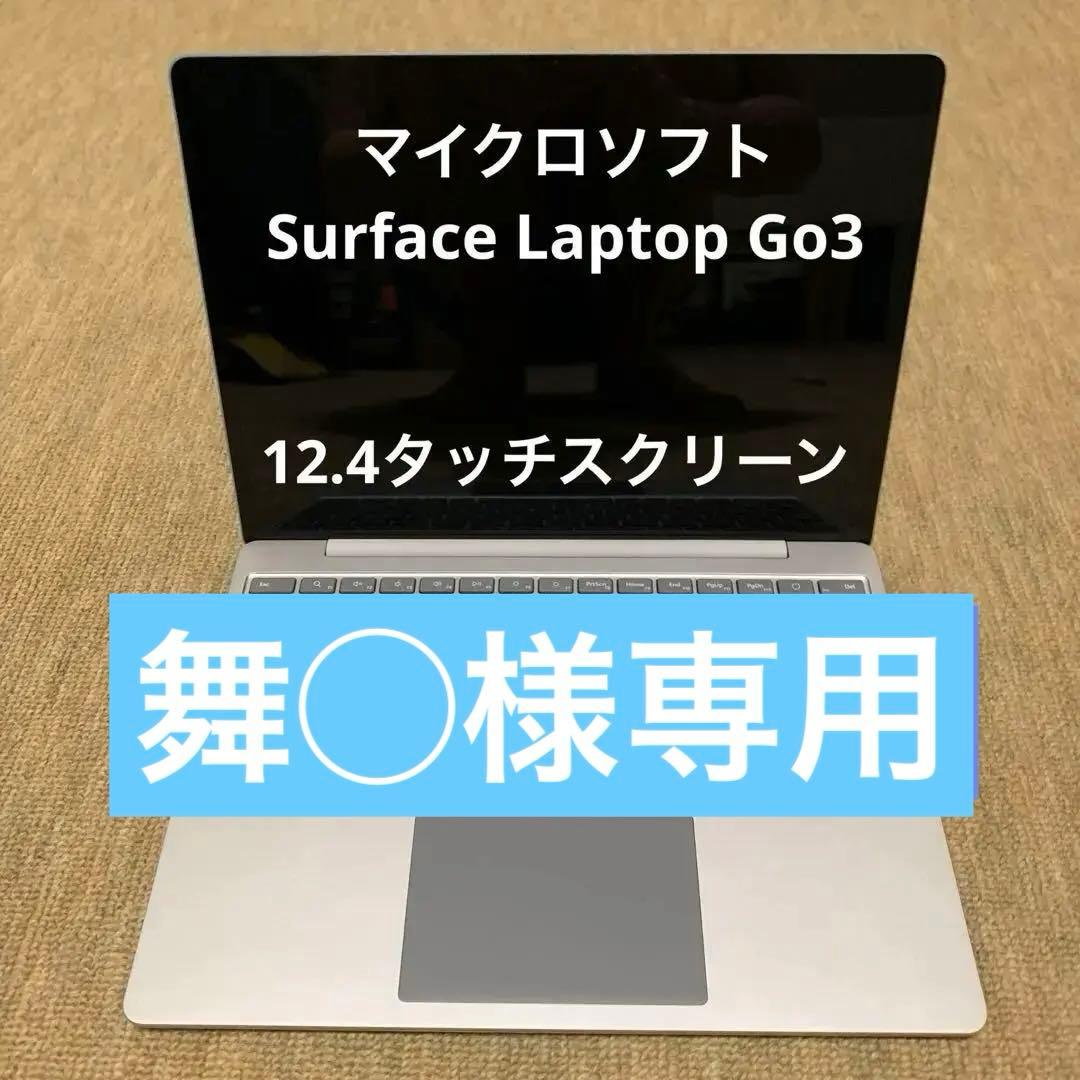 899 舞◯Microsoft Surface Laptop Go 3