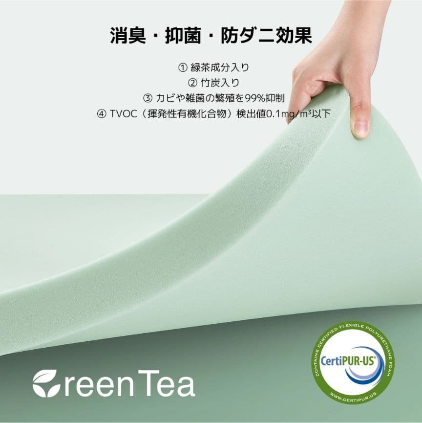 Novilla 高反発 ウレタン マットレス シングル 16cm 300N