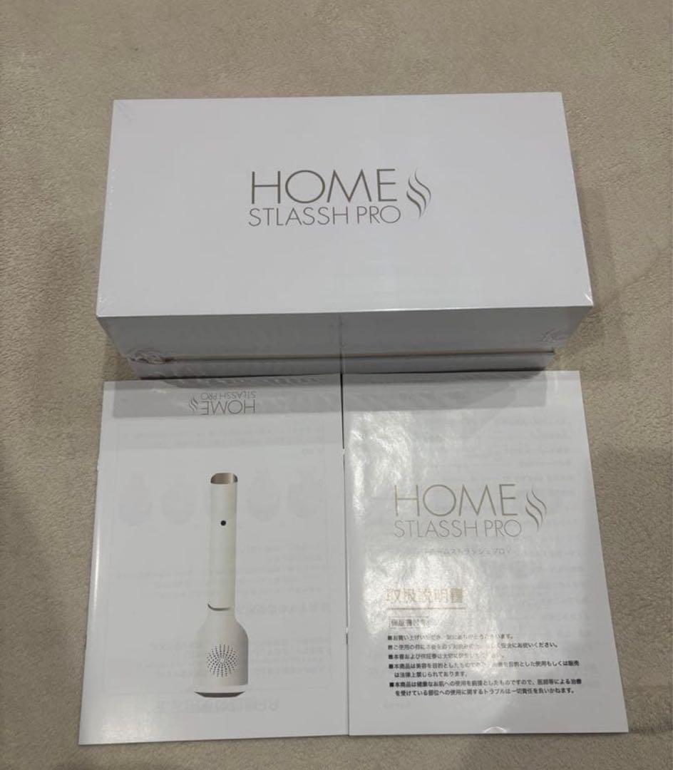  STLASH PRO 脱毛器