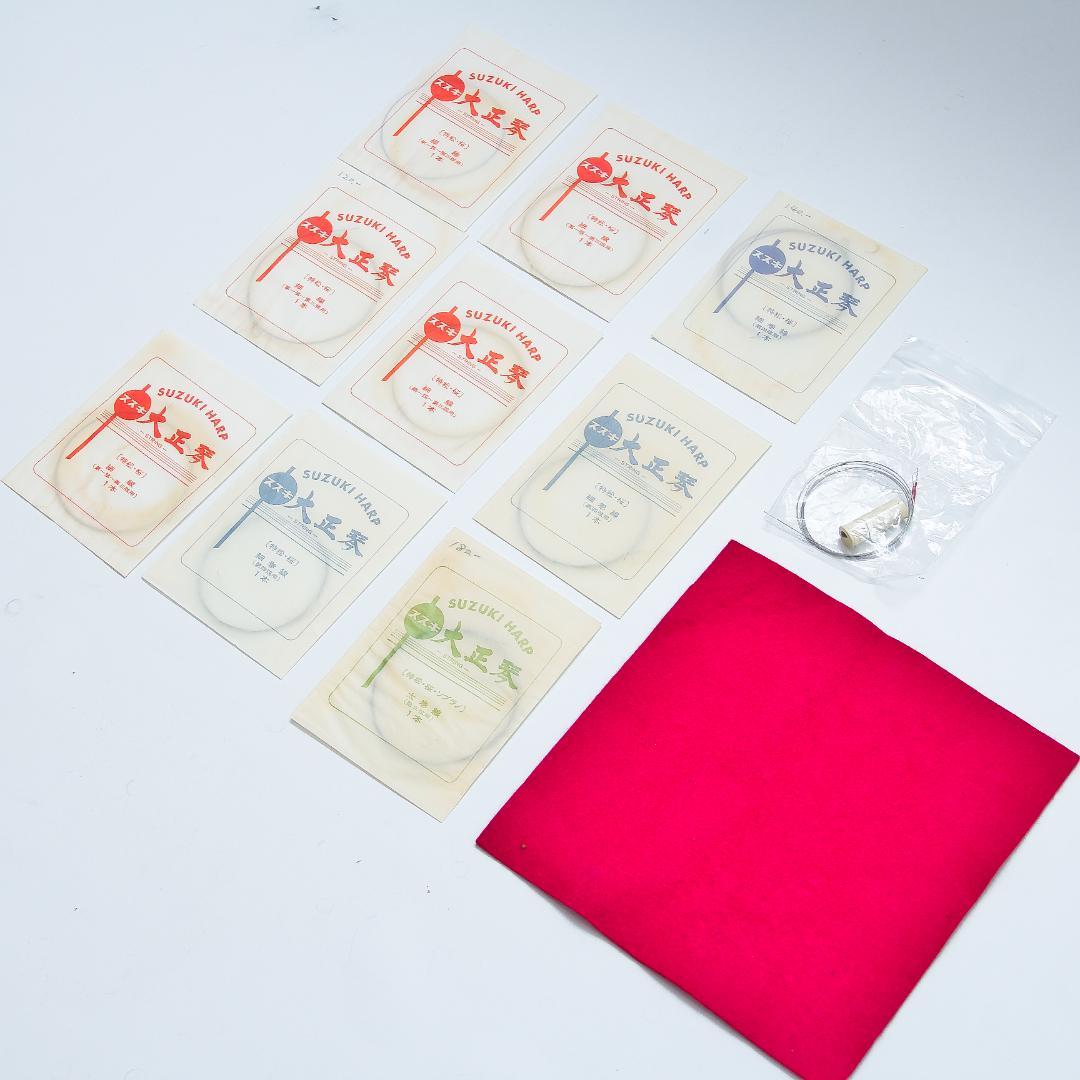 SUZUKI スズキ 高級電気大正琴 弁慶